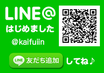 LINE@